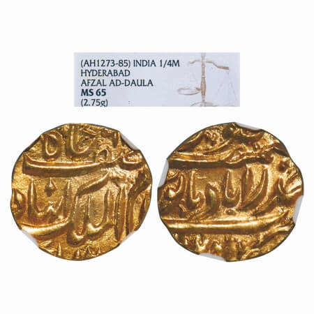 Hyderabad, Gold 1/4 Mohur, Afzal ud-Daula (1857-1869 AD), Farkhanda Bunyad Hyderabad mint,