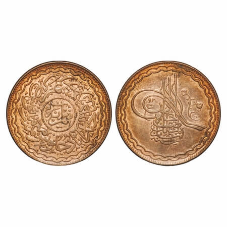 Hyderabad, Bronze ½ Anna, 11.63g, Mir Usman Ali Khan, Farkhanda Bunyad Hyderabad Mint, AH 