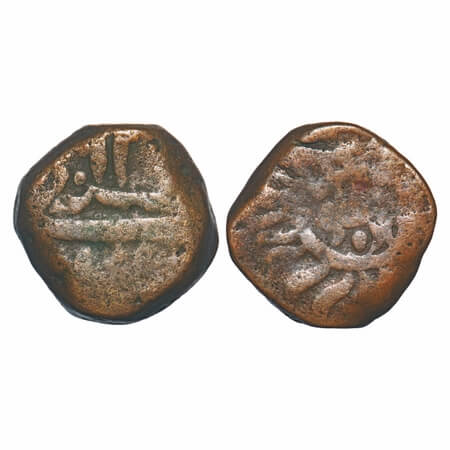 Hyderabad Feudatories Amravati, Copper Paisa, 14.02g, sunface type. KM Unlisted. About Ver