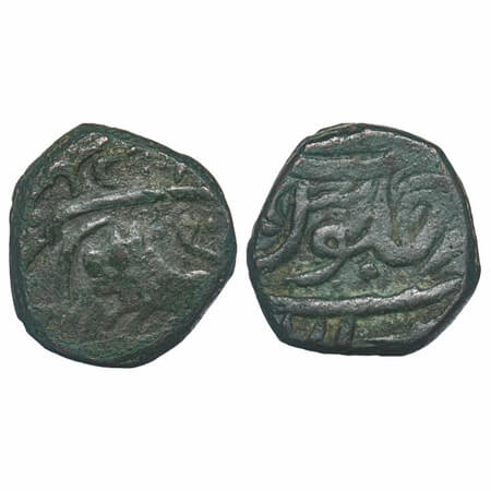 Indore, Copper Paisa, 13.53g, Vagh Rajas, (Mahidpur), inverted Lion towards left in front 