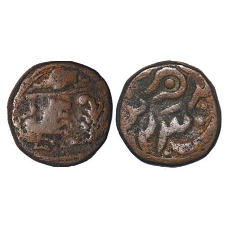 Indore, Copper Paisa, 13.26g, Vagh Rajas, (Mahidpur). 23 RY, Obv: Lion towards right in fr