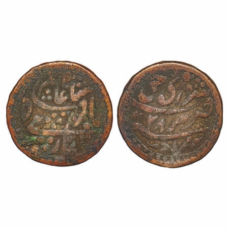Jaipur, Copper Nazarana Paisa, 13.68g, Pratap Singh (AH 1192-1218/1778-1803 AD), Sawai Jai