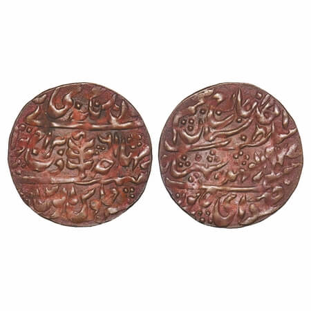 Jaipur, Copper Nazarana Paisa, 6.35g, Man Singh II, Sawai Jaipur Mint, INO George V, AH 19