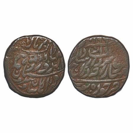 Jodhpur, Copper 1/2 Anna, 20.64g, Sardar Singh (VS 1952-1968), 1906 AD, INO Edward VII, wi