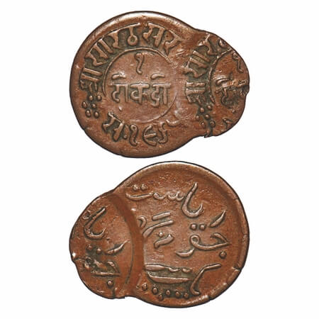 Junagadh, Copper Dokdo, 3.82g, Rasul Muhammad Khan (VS 1948-1968 / 1891-1911 AD), VS 1965,
