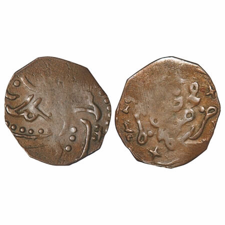Kalat, Copper Falus, 3.49g, Khudadad Khan (AH 1274-1311 / 1856-1893 AD), double struck bot