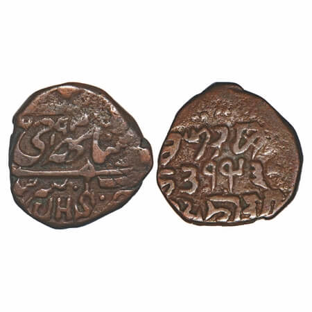 Kashmir, Copper 1/2 Paisa, 3.16g, Ranbir Singh, Sri Nagar Mint & 'JHS', VS 1936 (1879). KM