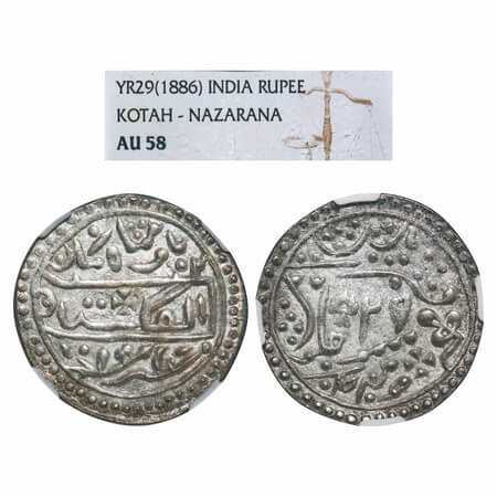 Kotah, Silver Nazarana Rupee, Chattar Singh (1866-1889 AD), with the name of Queen Victori