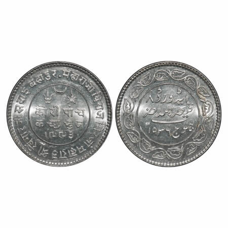 Kutch, Silver 5 Kori, 13.88g, Khengarji III, INO Edward VIII, VS 1993/1936 AD, Edge: KUTCH