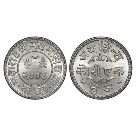 Kutch, Silver, Kori, 4.70g, Madan Sinhji, VS 2004, 'Jai Hind' in nagari. Rajgor 275.1. Bri