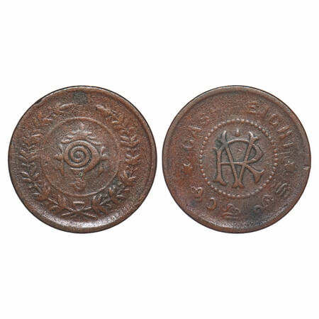 Travancore, Copper Cash 8, 4.92g, Rama Verma VI (ME 1062-1101/1885-1924 AD), struck during