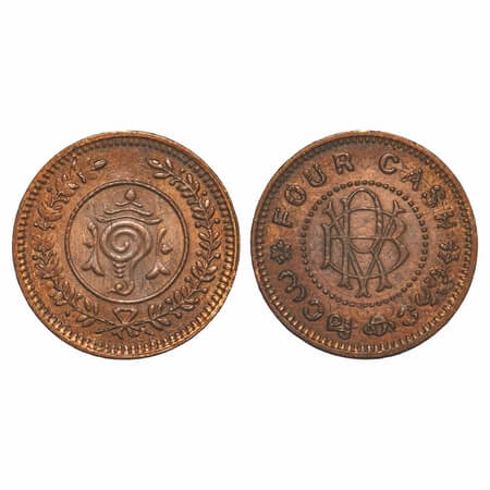Travancore, Copper 4 Cash (1938-1949 AD), 1.94g, Bala Rama Varma II (ME 1101-1126, 1924-19