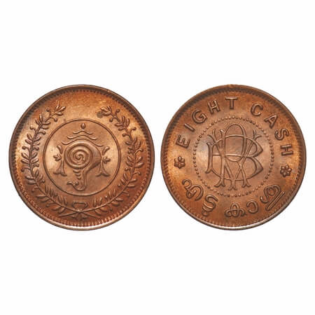 Travancore, Bronze, 8 Cash, 3.91g, Bala Rama Varma II, Undated type (1938-1949). KM 59. Ex