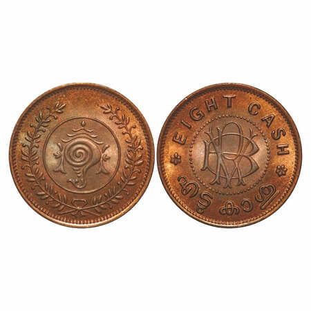 Travancore, Bronze, 8 Cash, 3.90g, Bala Rama Varma II, Undated type (1938-1949). KM 59. Ab