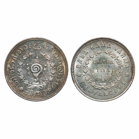 Travancore, Silver, ½ Chitra Rupee, 5.38g, Bala Rama Varma II (ME 1101-1126, 1924-1949 AD)