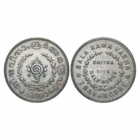 Travancore, Half Silver, ½ Chitra Rupee, 5.24g, Bala Rama Varma II (ME 1101-1126, 1924-194