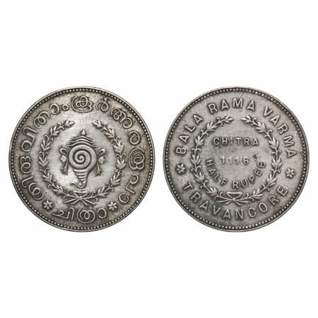 Travancore, Half Silver, ½ Chitra Rupee, 5.31g, Bala Rama Varma II (ME 1101-1126, 1924-194