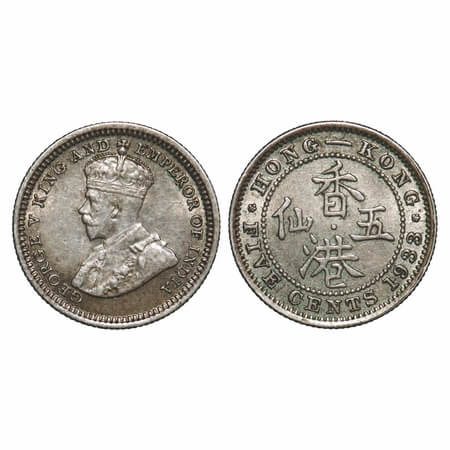 Hong Kong, Silver (0.8000 silver) 5 Cents, 1.35g, 1933, George V. KM 18. Very Fine. Scarce