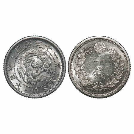 Japan, Silver 10 Sen, 2.68g, (0.8000 silver), Mutsuhito (Meiji) (1867-1912 AD), Year 31 (1