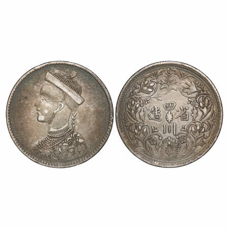 Tibet, Silver Rupee, 11.31g, Trade Coinage (1911-16 AD), Obv: small bust with collar, Rev: