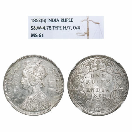 Victoria Queen, Silver, Rupee, 1862, Bombay Mint, A/I/0/4, w/o initial 'J'. F. Prid 78. GK