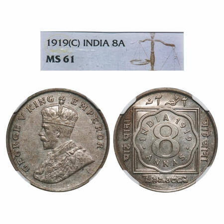 George V, Copper-Nickel, 8 Annas, 1919, Calcutta Mint, No dot. F. Prid 870. GK 1077. NGC S