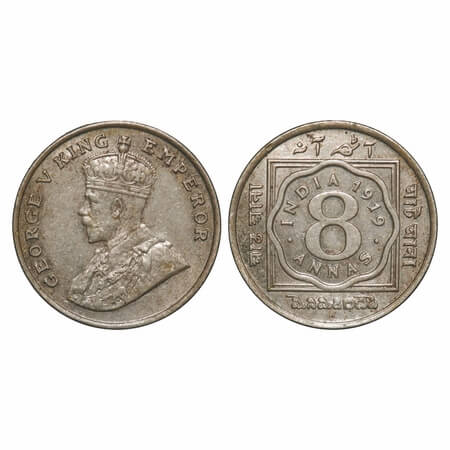 George V, Copper-Nickel, 8 Annas, 1919, Bombay Mint, Dot. F. Prid 872. GK 1078. Almost Unc