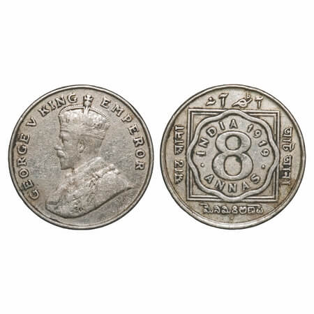George V, Copper-Nickel, 8 Annas, 1919, Bombay Mint, Dot. F. Prid 872. GK 1078. Very Fine+