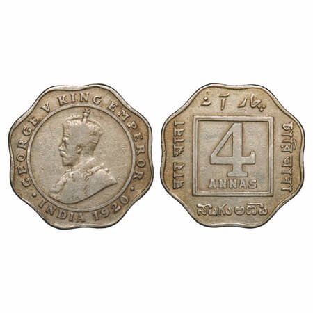 George V, Copper-Nickel, 4 Annas, 1920, Calcutta Mint, No dot. F. Prid 875. GK 1103. Very 