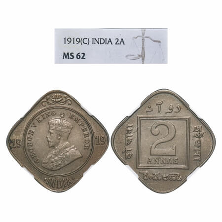 George V, Copper-Nickel, 2 Annas, 1919, Calcutta Mint, No dot. F. Prid 881. GK 1120. NGC S