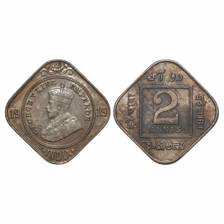 George V, Copper-Nickel, 2 Annas, 1919, Calcutta Mint, No dot. F. Prid 881. GK 1120. Extre
