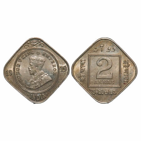 George V, Copper-Nickel, 2 Annas, 1919, Calcutta Mint, No dot. F. Prid 881. GK 1120. About