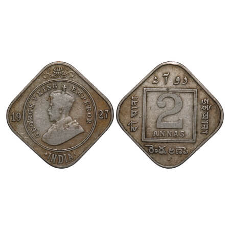 George V, Copper-Nickel, 2 Annas, 1927, Bombay Mint, Dot. F. Prid 900. GK 1131. Fine+. Sca