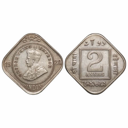 George V, Copper-Nickel, 2 Annas, 1928, Calcutta Mint, No dot. F. Prid 888. GK 1132. About