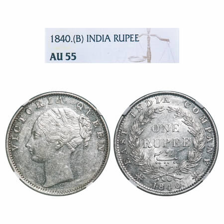 Victoria Queen, Silver, Rupee, 1840, CL, Bombay Mint, C/VI, English head with completely m