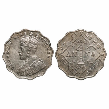 George V, Copper-Nickel, 1 Anna, 1915, Bombay Mint, No dot. F. Prid 945. GK 1145. Almost U