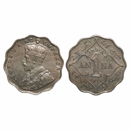 George V, Copper-Nickel, 1 Anna, 1918, Bombay Mint, No dot. F. Prid 948. GK 1148. About Un