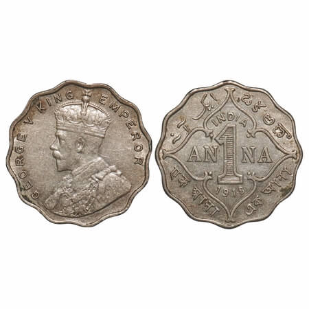 George V, Copper-Nickel, 1 Anna, 1918, Bombay Mint, No dot. F. Prid 948. GK 1148. About Un