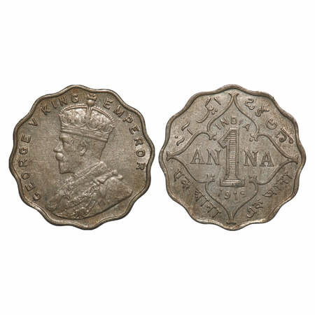 George V, Copper-Nickel, 1 Anna, 1919, Bombay Mint, No dot. F. Prid 949. GK 1149. About Un