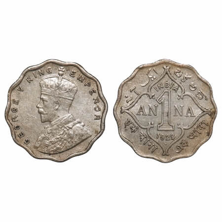 George V, Copper-Nickel, 1 Anna, 1928, Bombay Mint, Dot. F. Prid 959. GK 1160. About Uncir