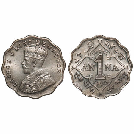 George V, Copper-Nickel, 1 Anna, 1929, Calcutta Mint, No dot. F. Prid 935. GK 1162. Uncirc