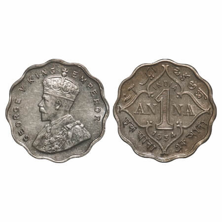 George V, Copper-Nickel, 1 Anna, 1934, Calcutta Mint, No dot. F. Prid 938. GK 1165. Uncirc