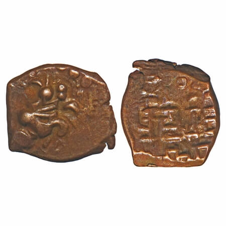 Kalachuris of Mahismati, Krishnaraja (550-575 AD), Copper unit, 0.88g, 10.00x11.05 mm, Obv