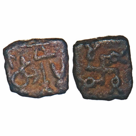 Post-Mauryan, Saurashtra Region (Gujarat), Copper Fraction. 0.43g, 6.58x7.46mm, Obv: Human
