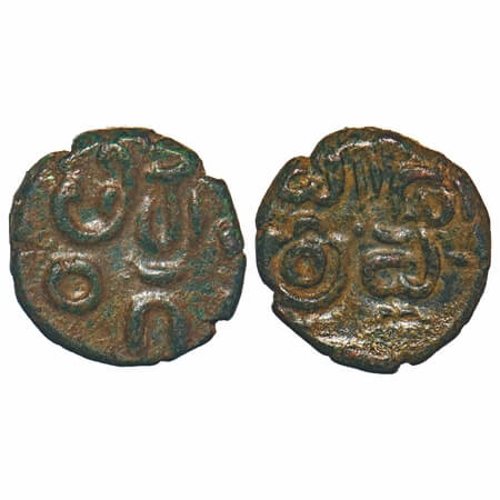 Vijayanagar Feudatories, Madurai Nayakas, Muttu Krishnappa Nayaka, (1601-09 AD), Copper Ka