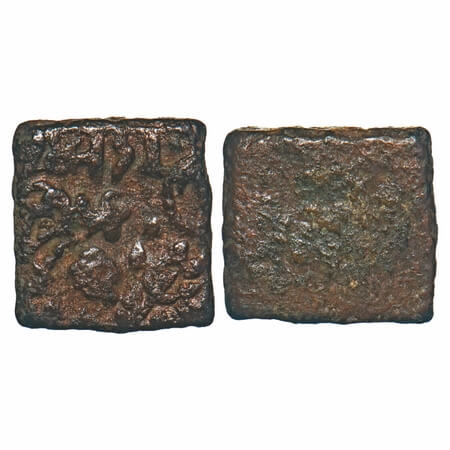 Pre-Satavahana, Damabhadra (c. 200 BC), Vidarbha region (Paoni area), Copper Unit, 2.88gm 