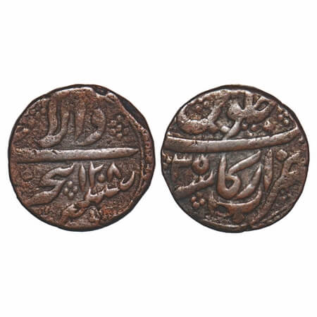 Arcot Nawabs, Muhammad Ali (1749-95 AD), Walajah, AH 1208, Mint Arkat, Copper Paisa, 12.80