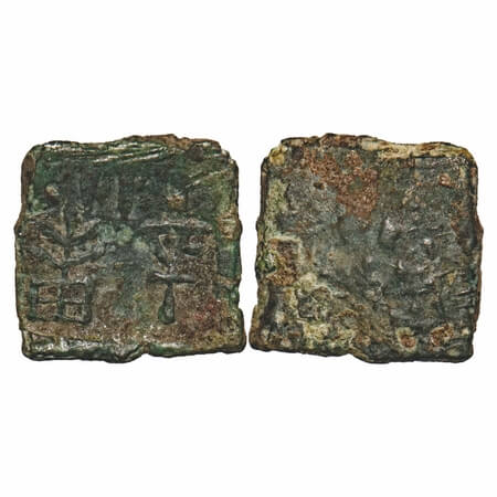 Citi State, Kuraraya, Narmada Valley Region, Copper Unit, 0.87g, 11.40x11.53mm, Obv: Tree-