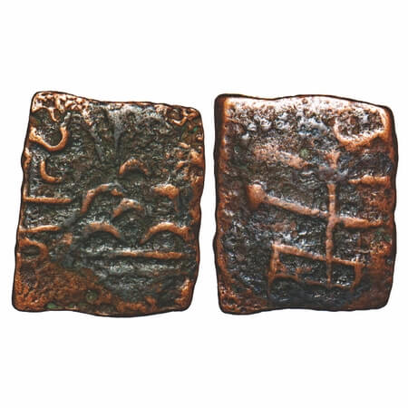 Satavahanas, Siri Chhimuka (c. 115-110 BC), Newase-Paithan Region, Copper unit, 1.69g, 15.