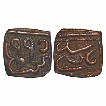 Akbar, Copper ½ Falus, 3.27g, Sironj, AH x99, both sides within square area. KM Unlisted. 